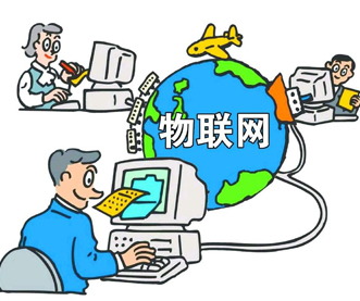告別炒作 物聯(lián)網(wǎng)應(yīng)用從夢想照進現(xiàn)實
