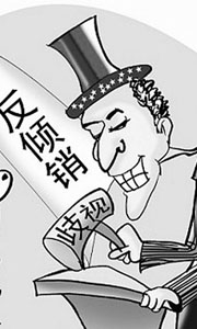 激烈“論戰(zhàn)”：中國光伏究竟差在哪？