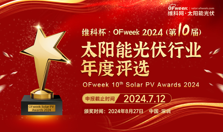 SƱOFweek 2024ʮã̫(yng)ܹИI(y)u(png)