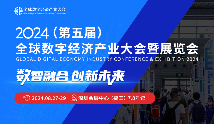 2024ãȫ(sh)ֽ(jng)(j)a(chn)I(y)(hu)չ[(hu)