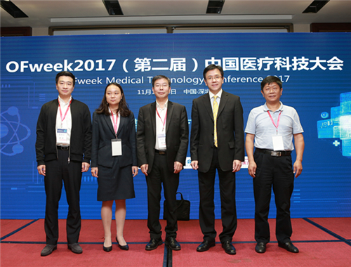 OFweek 2017（第二屆）中國(guó)醫(yī)療科技大會(huì)精準(zhǔn)醫(yī)療專(zhuān)場(chǎng)專(zhuān)家合照