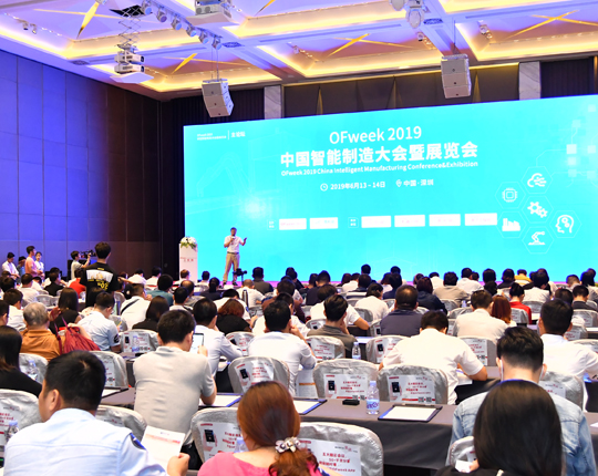 大會(huì)現(xiàn)場人氣火爆